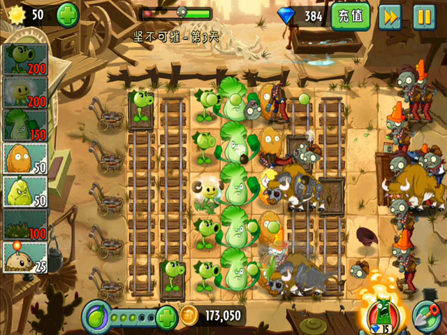 File:LS3-3G2.png