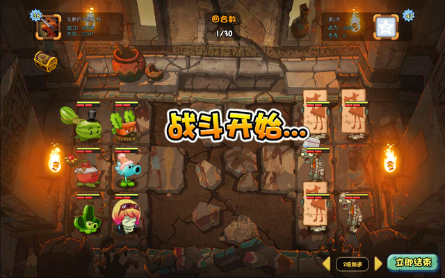 File:PyramidofTerror2EliteG1.png