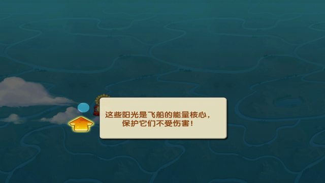 File:Air Raid Dialogue 4.png