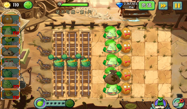 File:AnotherWildWestStrategy.png