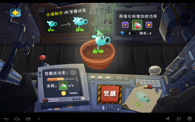 File:2015-03-22 12;50;53.png