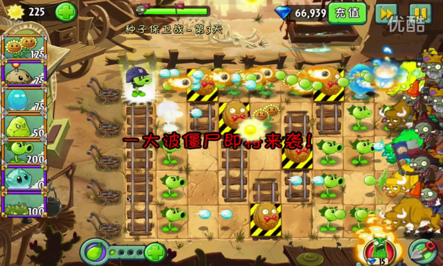 File:SOS3-3G4.png