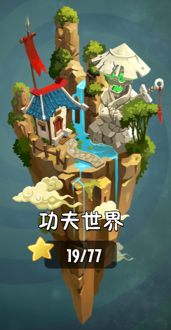 File:KungFu Island.png