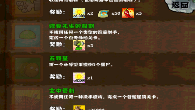 File:2014-07-30 20.41.54.png
