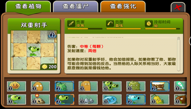 File:Repeater Almanac China2.png