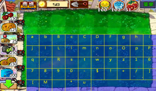 File:Pvzjttwcheatkeyboard.png