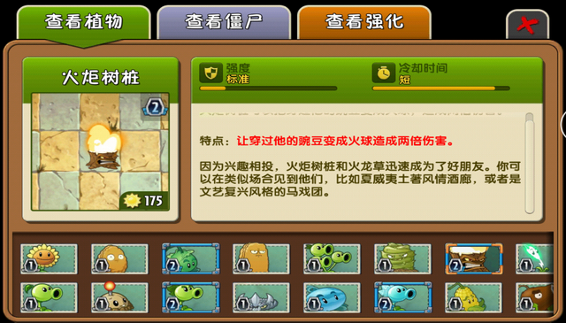 File:Torchwood Almanac China2.png