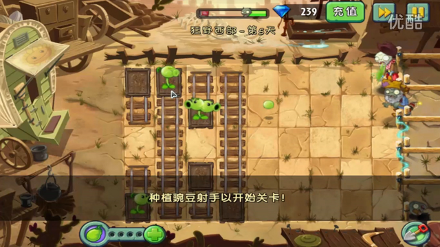 File:WW5G1.png