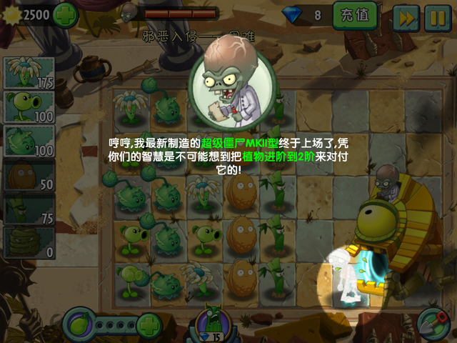 File:??4.png