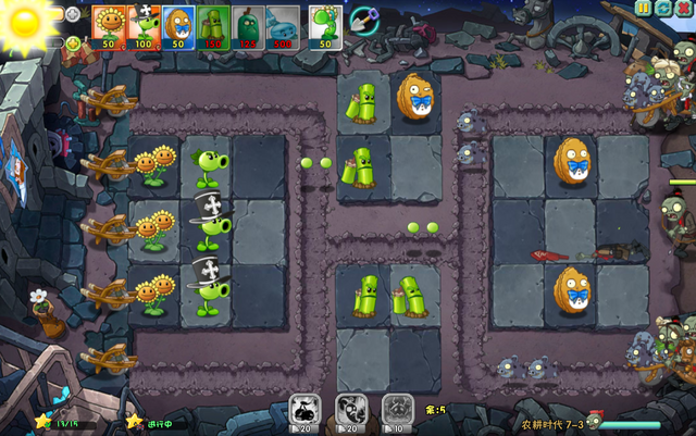File:PvZO7-33.png
