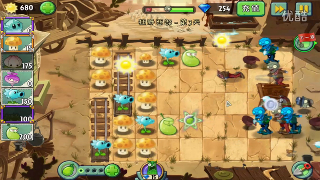 File:WW3G2.png
