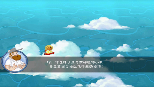File:Air Raid Dialogue 6.png