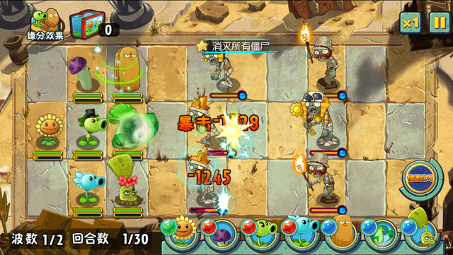 File:ASAE12G1.png