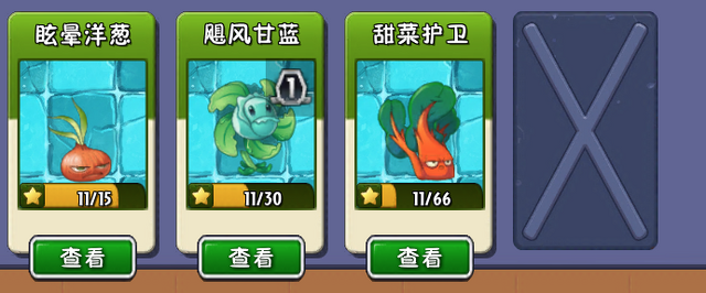 File:FCstars.png