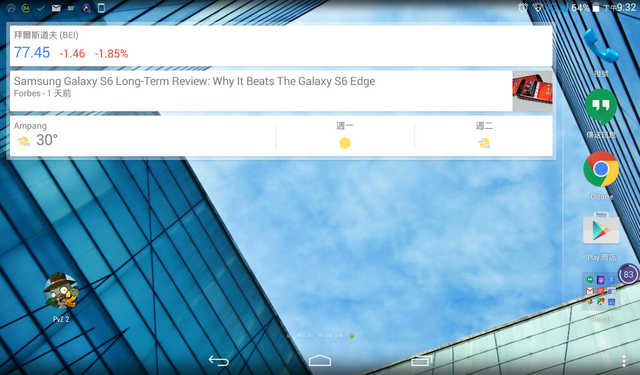File:Screenshot 2015-06-29-21-32-52.png
