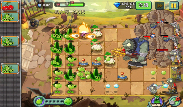 File:BronzeMatrix2.png