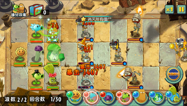 File:ASAE23G2.png