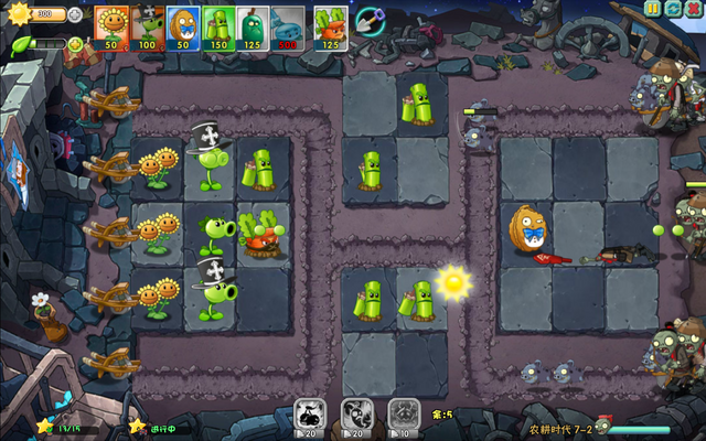 File:PvZO7-22.png