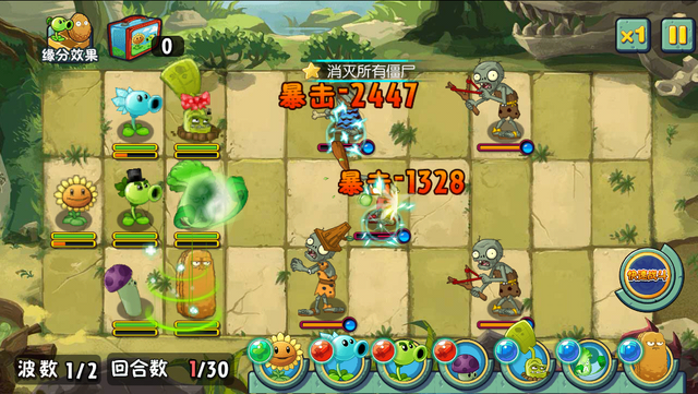 File:PA20G1.png