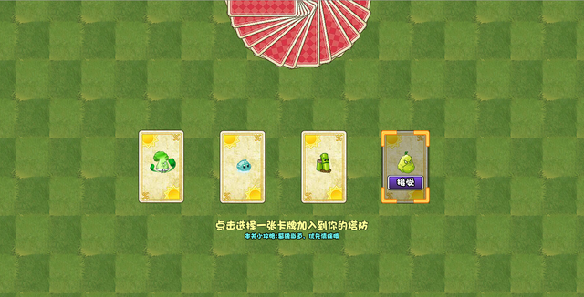 File:Squash Card PvZOL.png