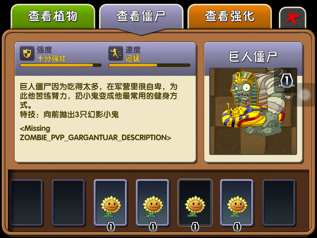 File:Unfished almanac entry1.png