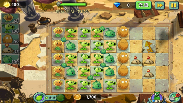File:FRAed3UC.png