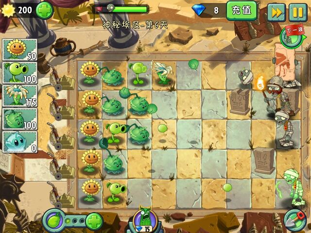 File:Day6Gameplay.jpg