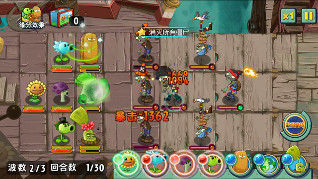 File:ASPS3G2.png