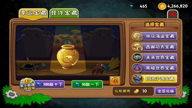 File:BWBVase.png