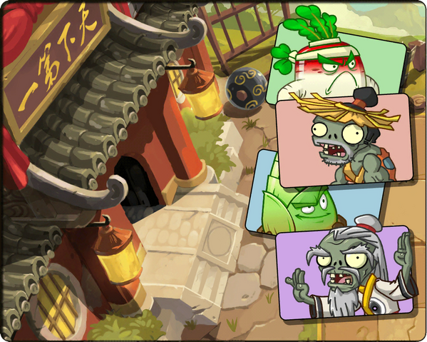 File:Kongfu Chinese Preview Image.png