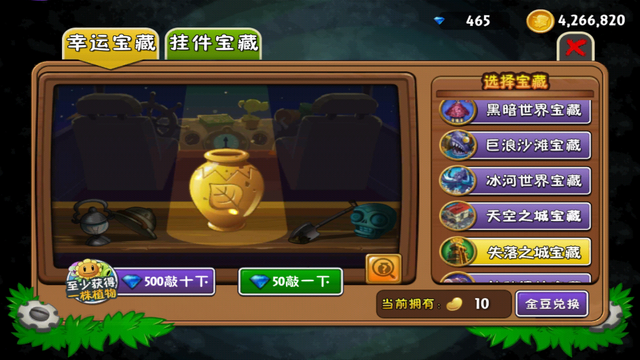 File:LCvase.png
