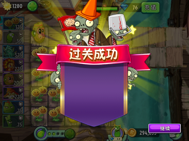 File:NewPS13HR.png