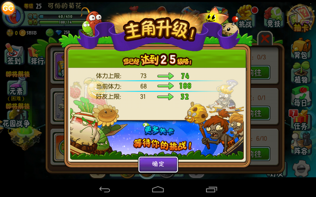 File:Screenshot 2014-10-19-15-11-39.png