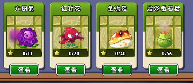 File:LSstars.png