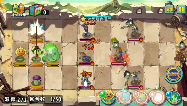 File:GW7G2.png