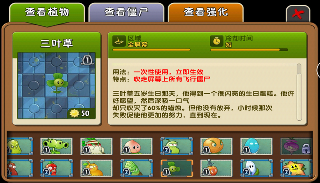 File:Blover Almanac China2.png