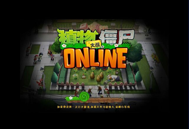 File:PvZOL Loading Screen.jpg