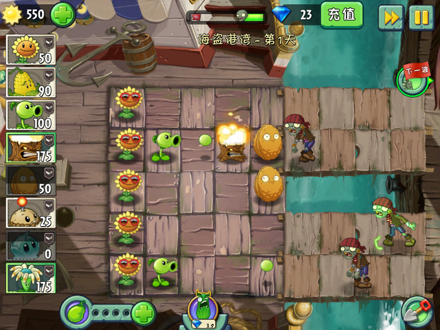 File:NewPS1HG1.png