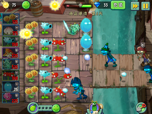 File:NewPS6HG2.png