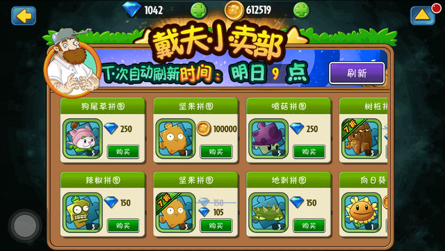 File:Shop gallery.png