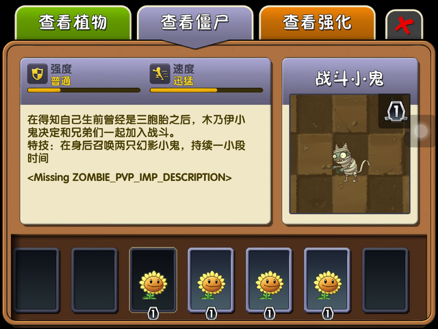 File:Unfinished almanac entry 3.png