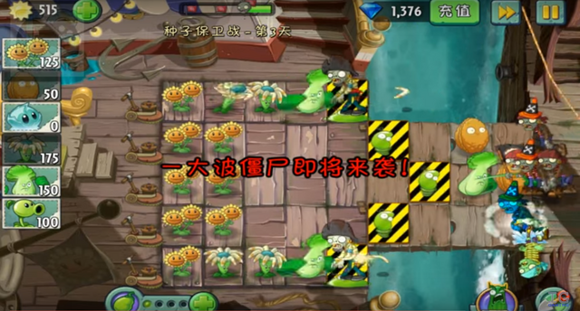 File:SOS2-3G3.png