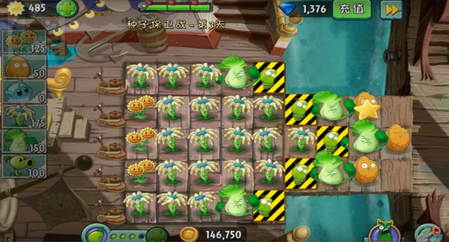 File:SOS2-3R.png