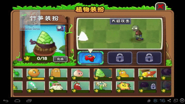 File:BambooSlicerCostumedPlantFood.gif