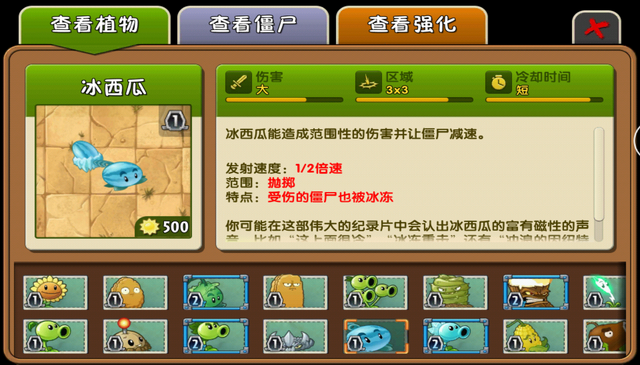 File:Winter Melon Almanac China1.png