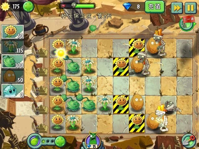 File:SOS2Gameplay1.jpg