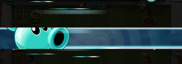 File:Water Pea Plant Food.png