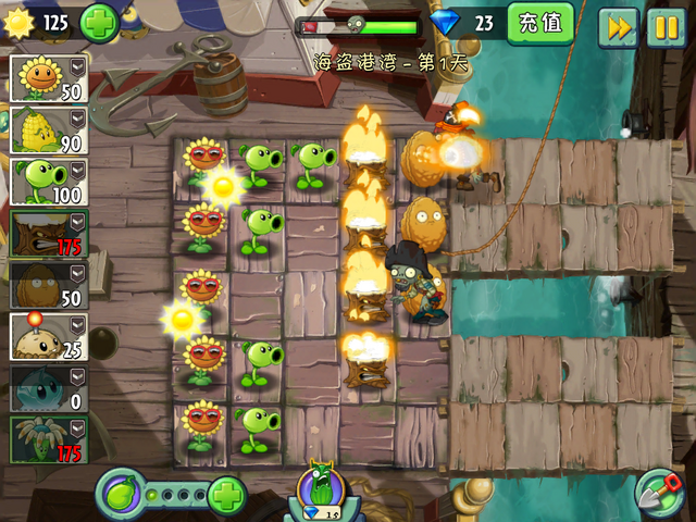 File:NewPS1HG2.png