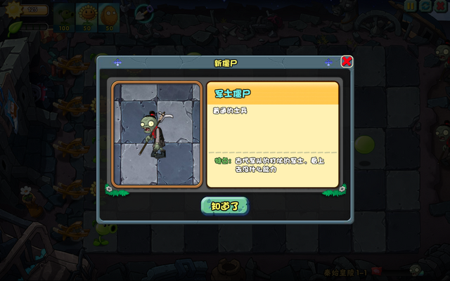 File:New Sergeant Zombie.png
