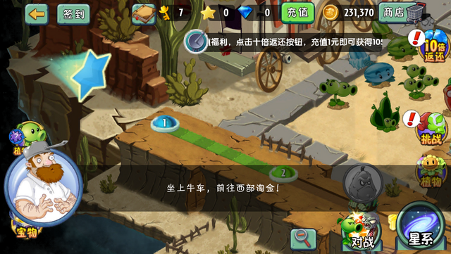 File:Chinese2-1.png